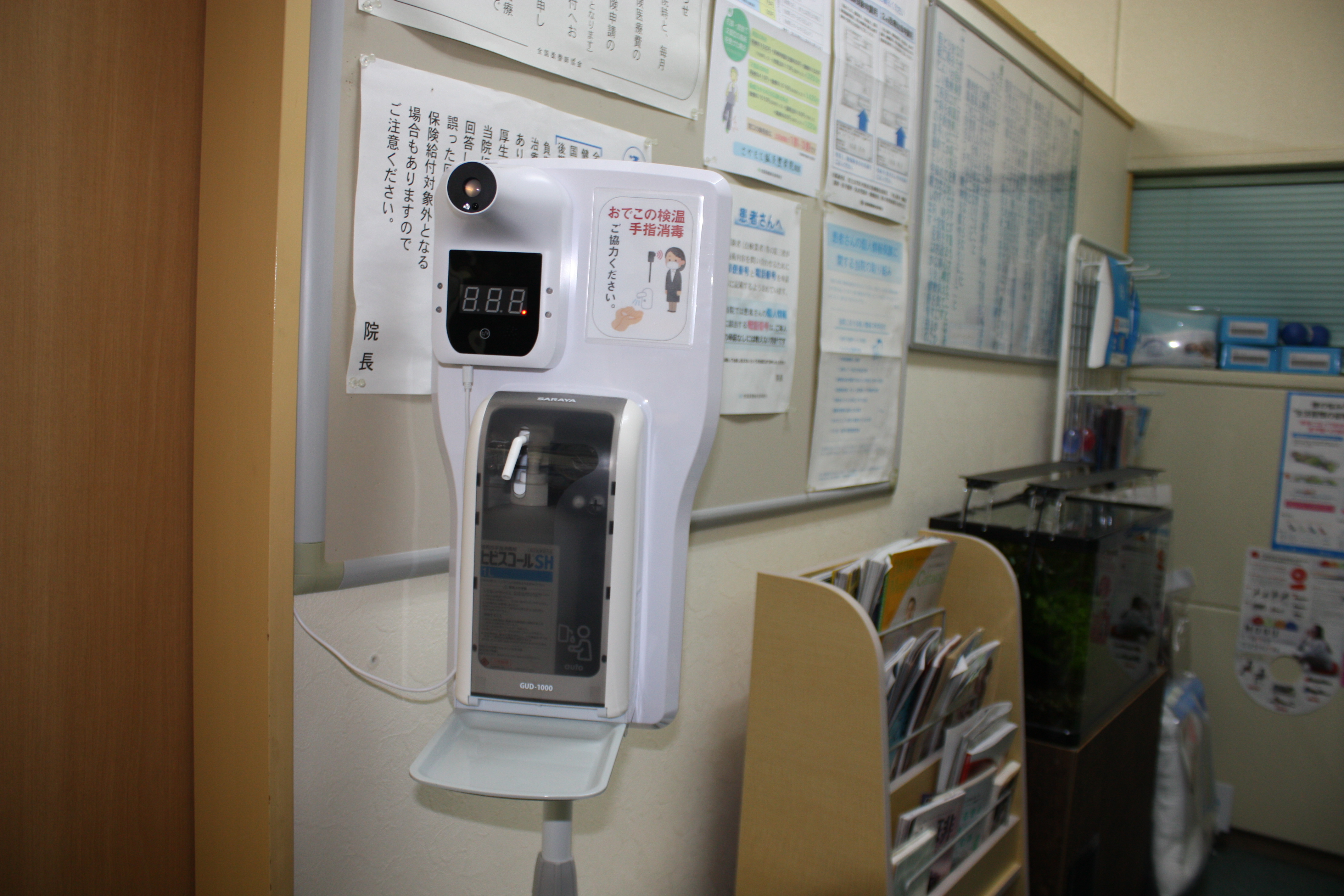 非接触体温計付き手指消毒ディスペンサー